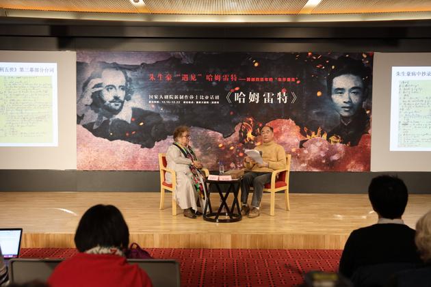 跨越400年朱莎眉批:朱生豪之子对谈陈薪伊