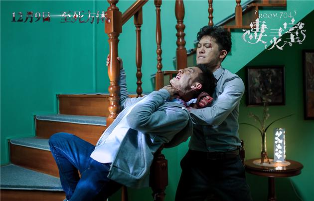《凄灵室》曝迷局版预告 张一山告白付枚