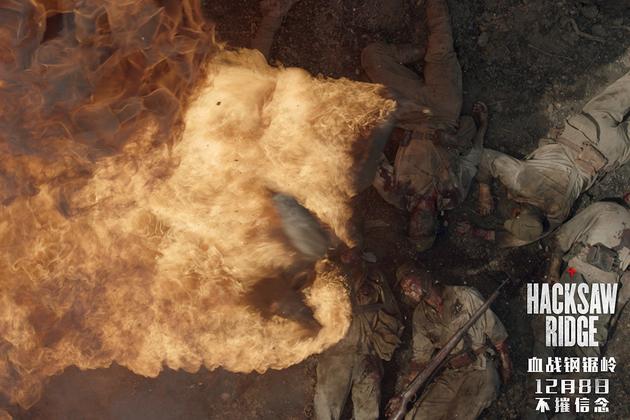 血战钢锯岭曝爆头片段删减不超30秒
