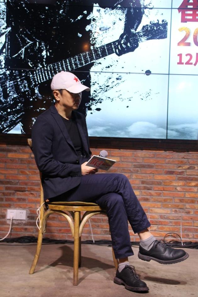 崔健举行发布会