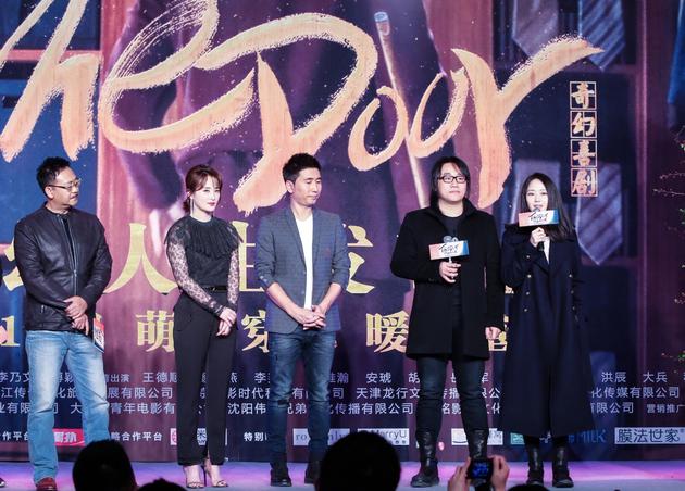 董冬冬陈曦亮相