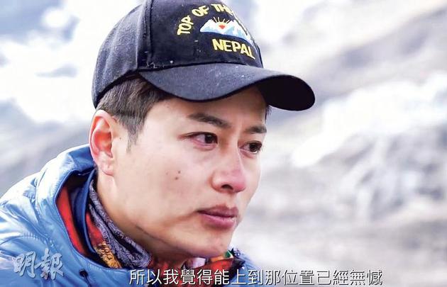 31岁的谢东闵没能成功登上马纳斯卢峰的顶峰。