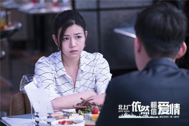 陈妍希饰黄依然