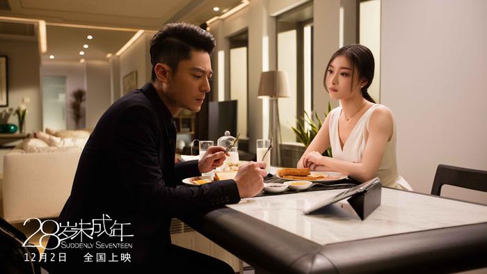 28岁的“大凉夏”