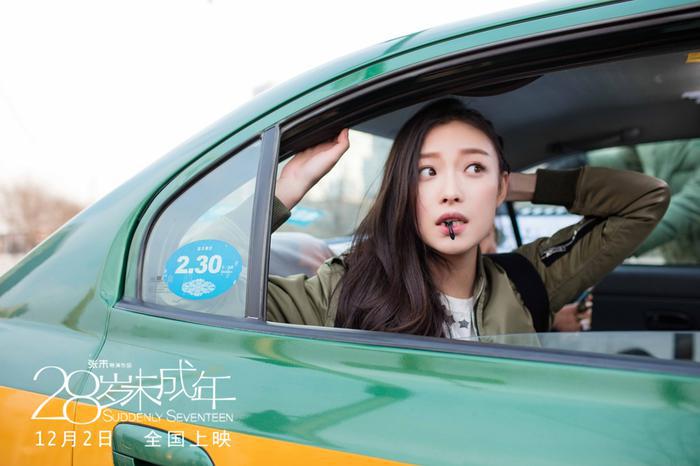 17岁的“小凉夏”