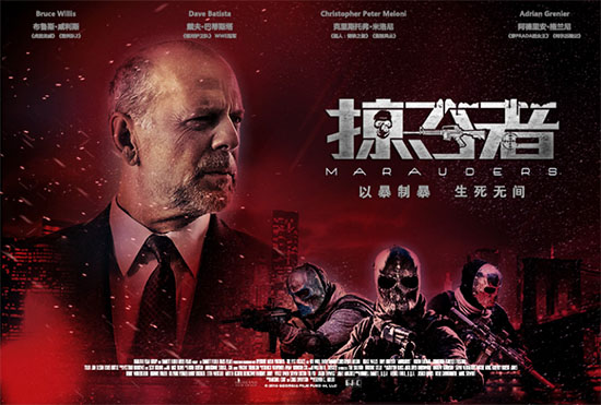 摘要:  电影《掠夺者》将于12月23日上映.