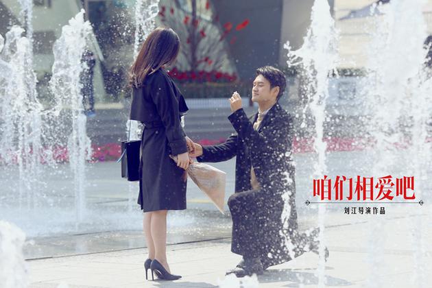 《咱们相爱吧》林笑笑和时光