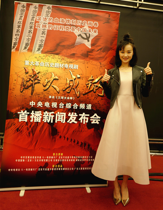 战菁一《淬火成钢》饰演何月娥