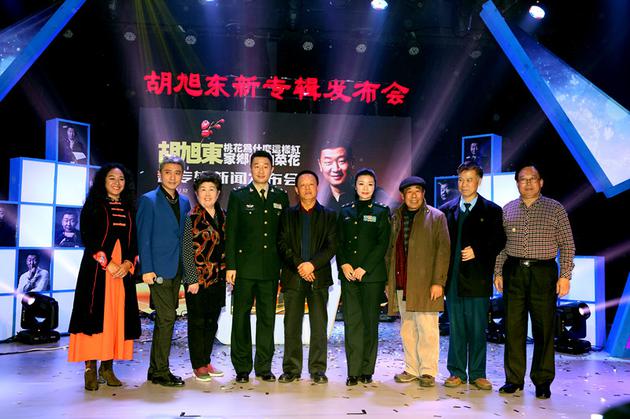参加胡旭东新专辑发布会的嘉宾合影