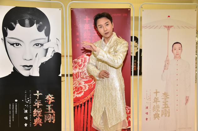 李玉刚巡演在京彩排 避谈春晚表演详情_手机新浪网