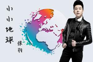 张羽单车电竞生涯介绍 单车dota个人信息和退役经历