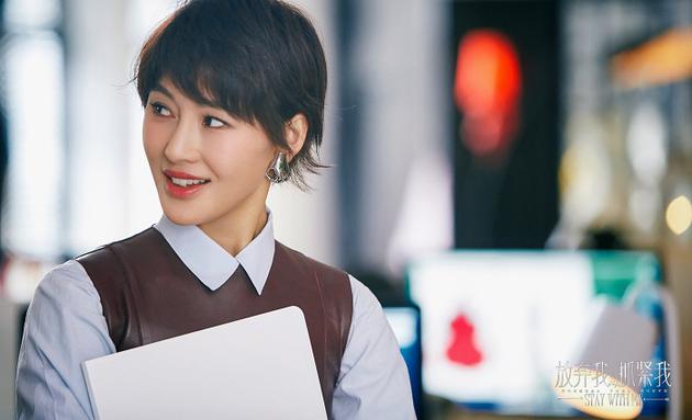 放弃我抓紧我陈燃陈乔恩职场开撕