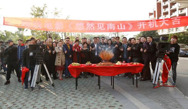开机仪式