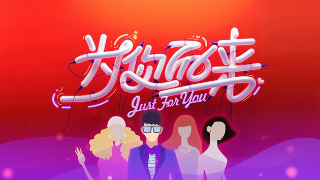 迅雷下载重塑个性呼唤体验