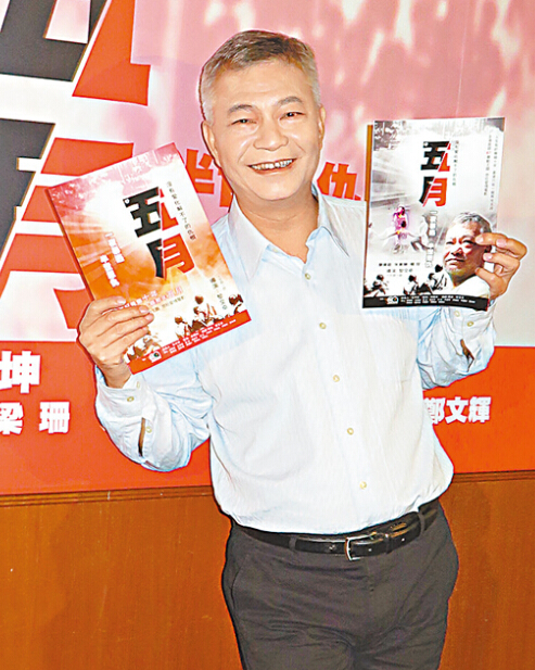 廖伟雄自揭肾手术后遗症:很多字记不起来