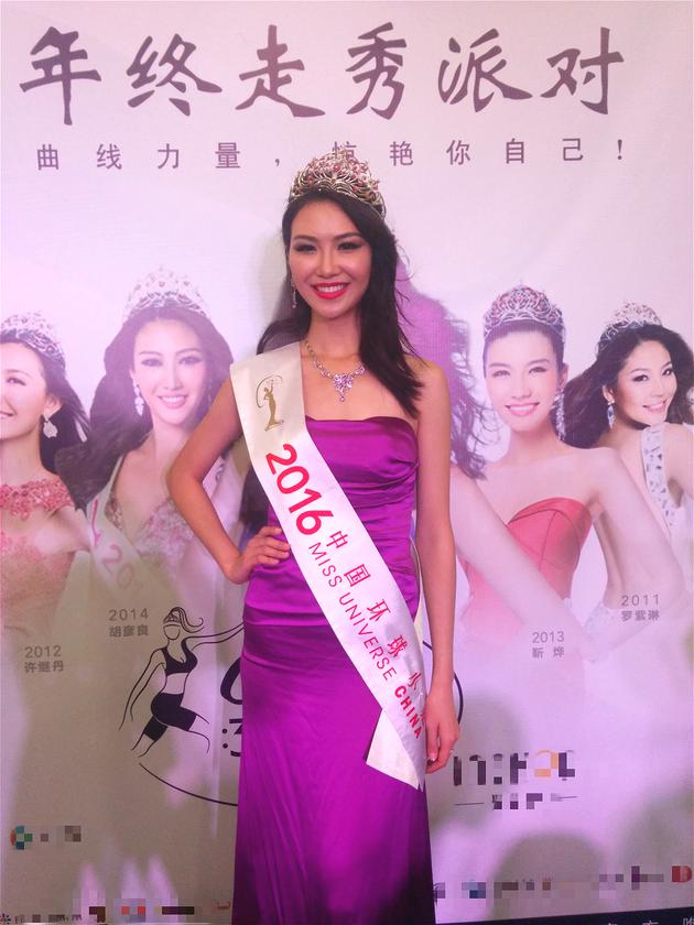 2016环姐中国区冠军李珍颖
