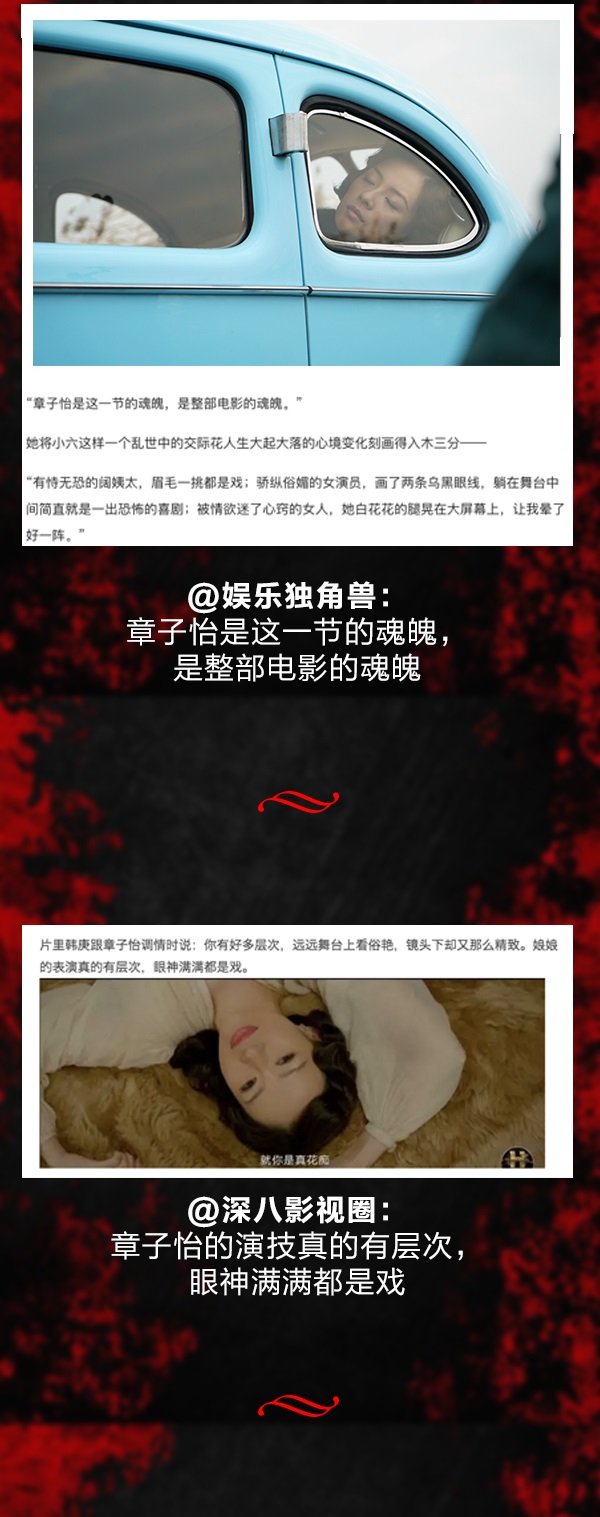 从时代背景看情感的变迁与人性的复杂