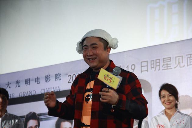 “洗浴男神”乔杉