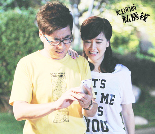 郑家大姐郑楠楠、大姐夫赵明浩