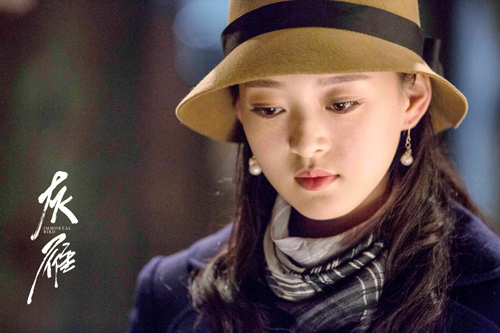 林秋雁（冯越饰）