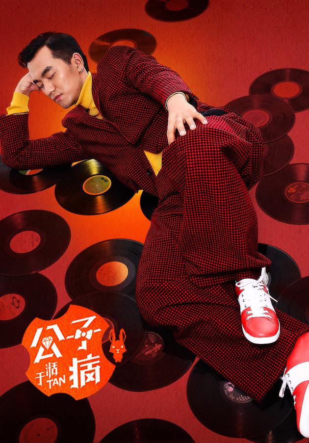 于湉公子病台湾数字发行乐观高歌