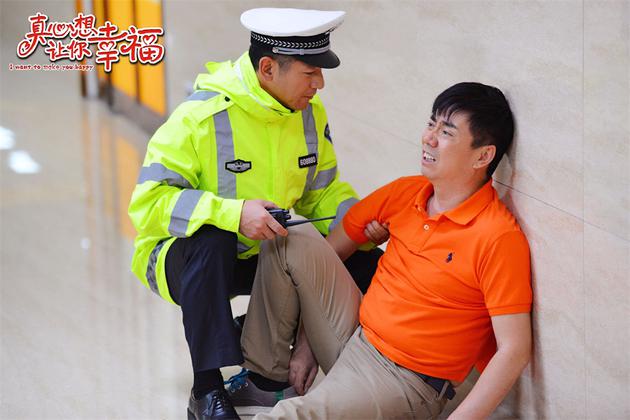 《想让你幸福》老司机范明开启忐忑人生