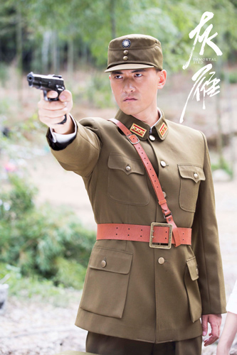 周天昊（赫子铭饰）