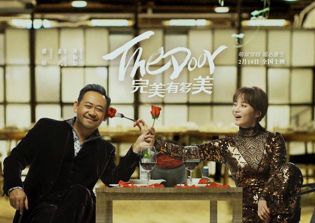 《完美有多美》蒋勤勤女神气场调戏姜武