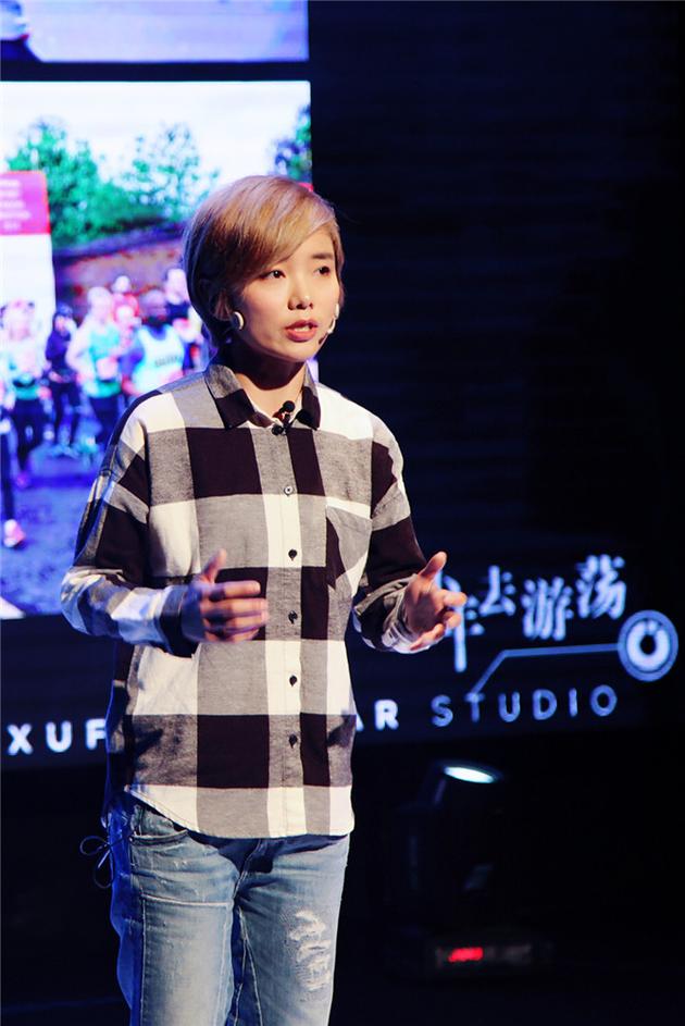 许飞演讲现场