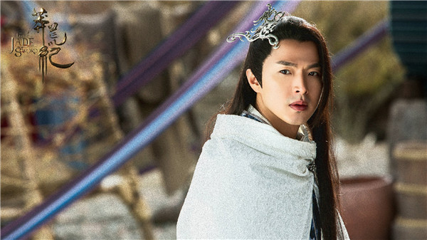 李威《莽荒纪》剧照