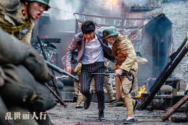 《乱世丽人行》海报