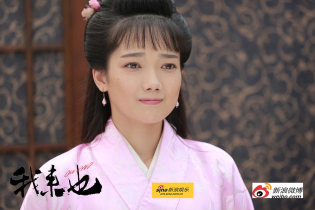 《我来也》剧照