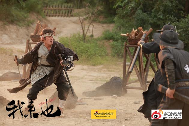 我来也大战神机营