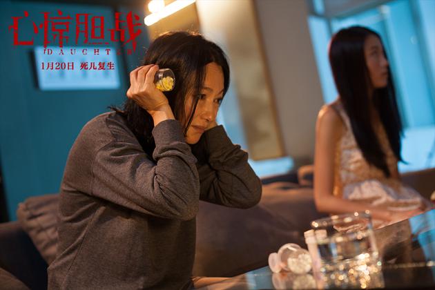 《心惊胆战》曝预告金像"鬼后"惠英红来袭