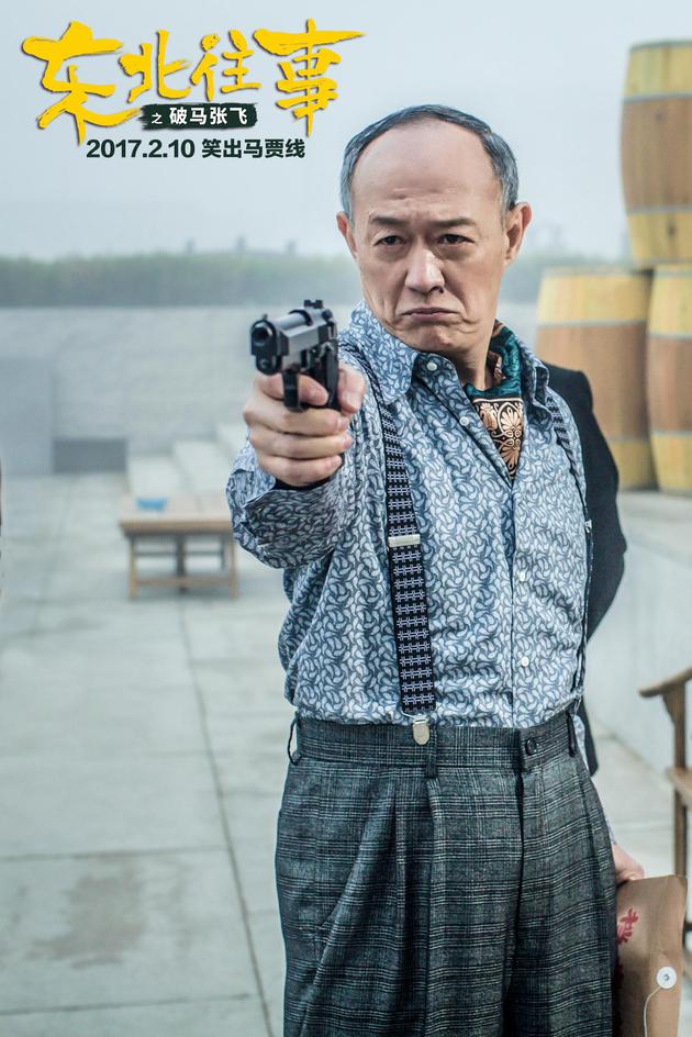 新浪娱乐讯 12月29日是老戏骨金士杰的生日,其特别出演的爆笑喜剧电影