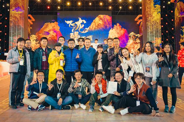17-02导演组合影