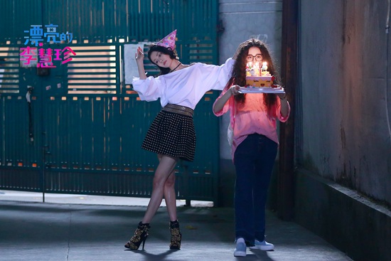 《李慧珍》开播 李溪芮诠释最佳闺蜜