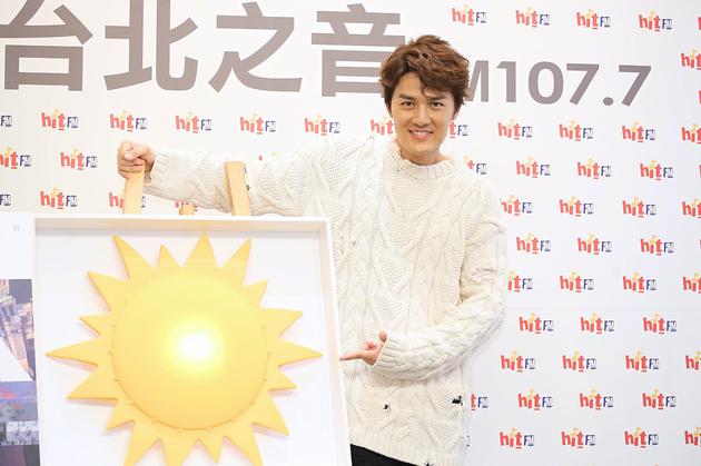 电台送吴克群小太阳希望他开心