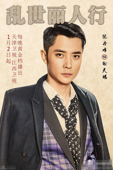 张丹峰[微博],韩雪[微博],付辛博[微博],毛林林[微博]主演的年电视剧
