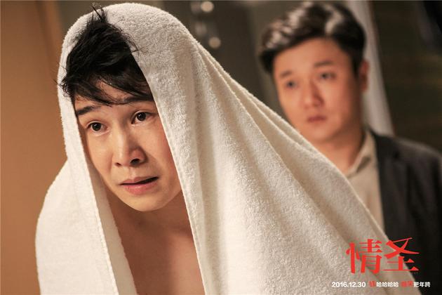 "单纯痴汉"艾伦恋上女神闫妮 新浪娱乐讯 2017开年超爆笑电影《情圣》