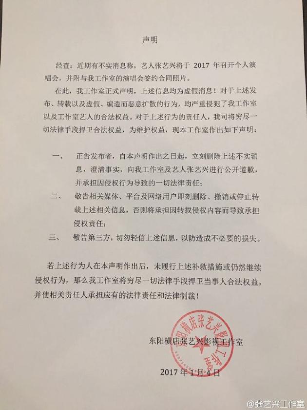 声明