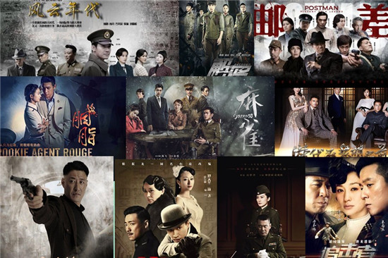 谍战剧回顾