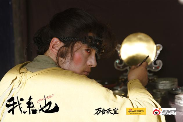 《我来也》热播 老湿全面致敬黑泽明|我来也|老湿|黑泽明_新浪娱乐_新浪网