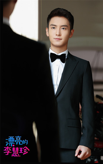 盛一伦西装