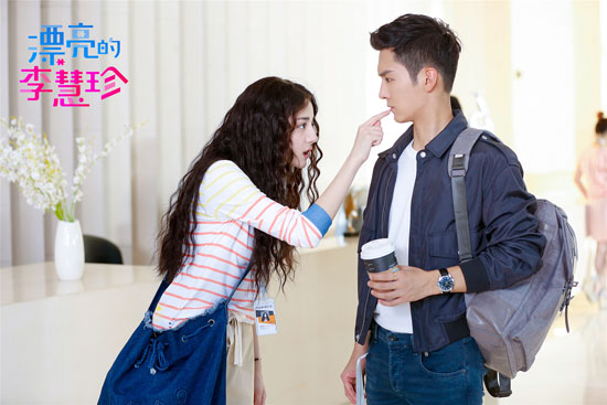 李慧珍白皓宇互动萌萌哒