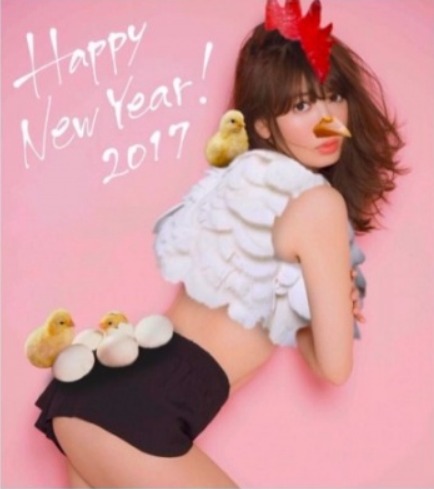 小嶋阳菜鸡年贺卡照片
