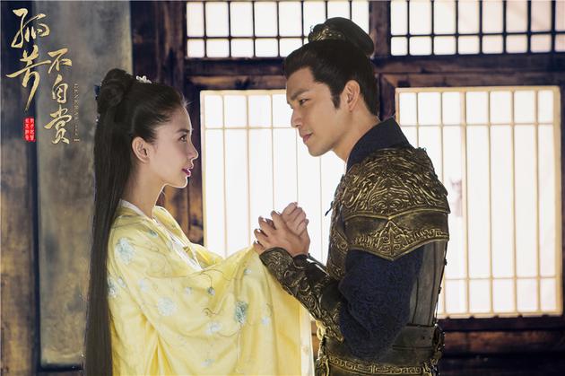 Angelababy饰白娉婷、钟汉良饰楚北捷