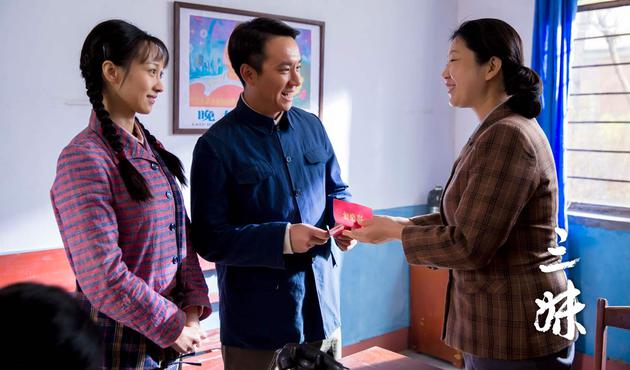 刘亭作《三妹》剧照