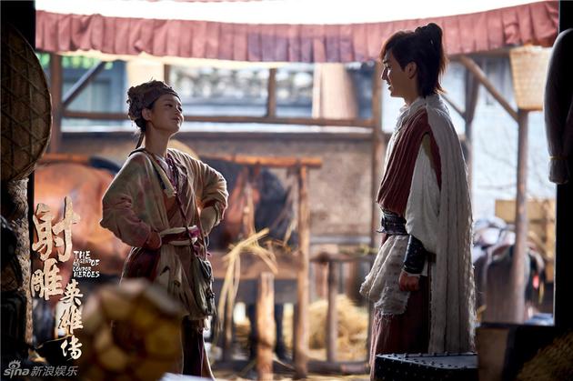 《射雕英雄传》