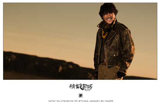 鬼吹灯精绝古城赵达版王胖子智勇双全